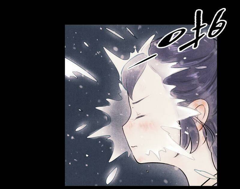 Thiếu Nữ Tản Mộng Đàm: Chapter 12