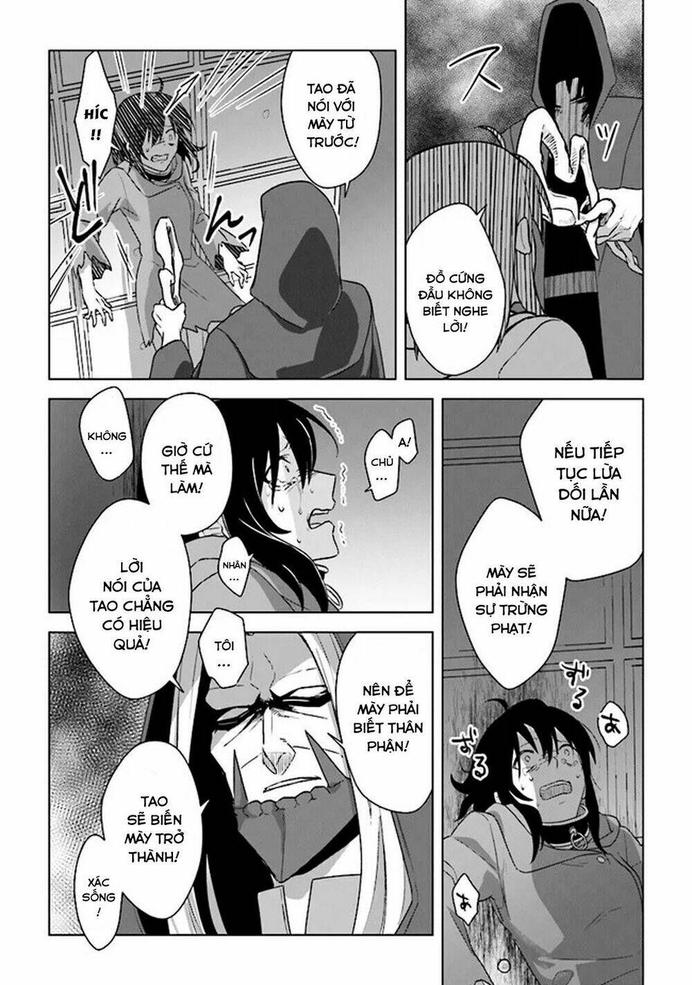 Triệu Hồi Để Trở Thành Chúa Tể Của Cung Điện Bóng Tối: Chapter 5