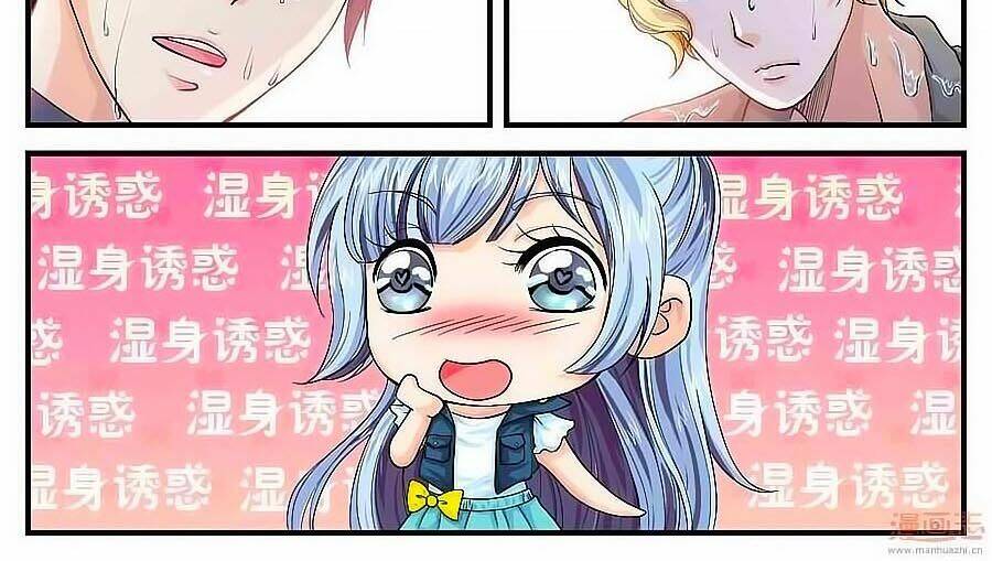 Học Viện Mỹ Nam Số 7: Chapter 21