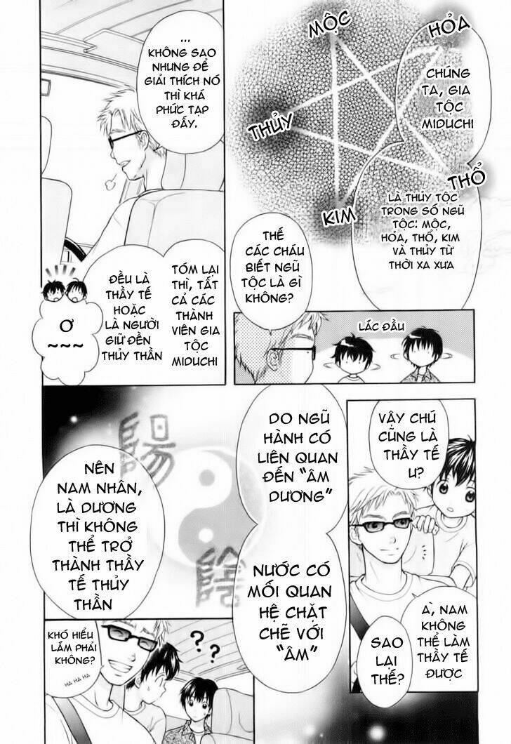 Wagaya no Oinarisama.: Chapter 1