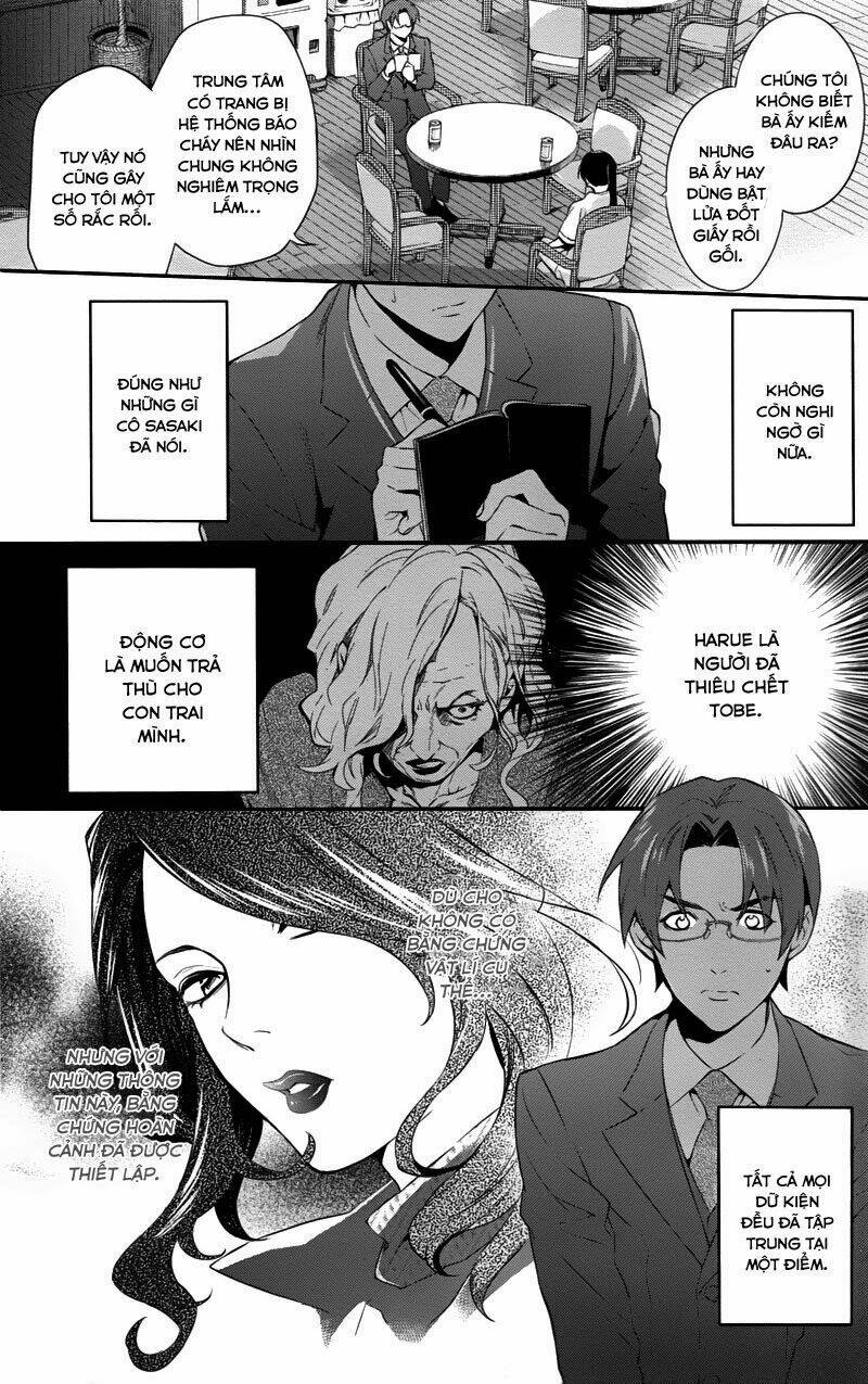 Shinrei Tantei Yakumo: Chapter 31