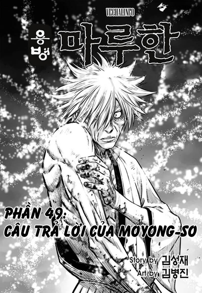 Mercenary Maruhan: Chapter 49