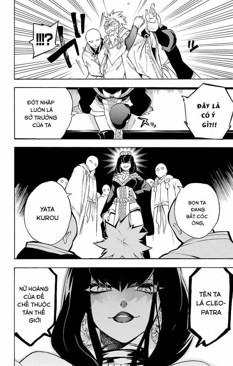 Great Priest Imhotep: Chapter 12