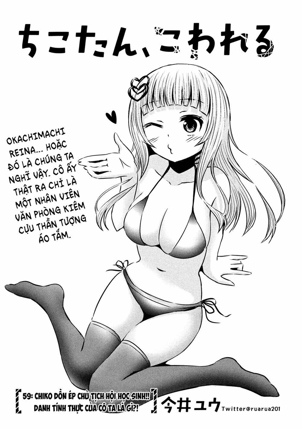 Chiko-Tan, Kowareru: Chapter 59