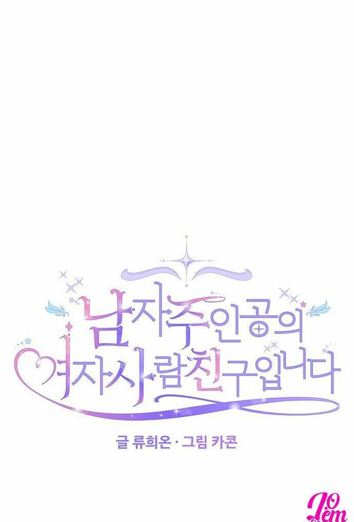 Vị Hôn Thê Của Nam Chính: Chapter 41