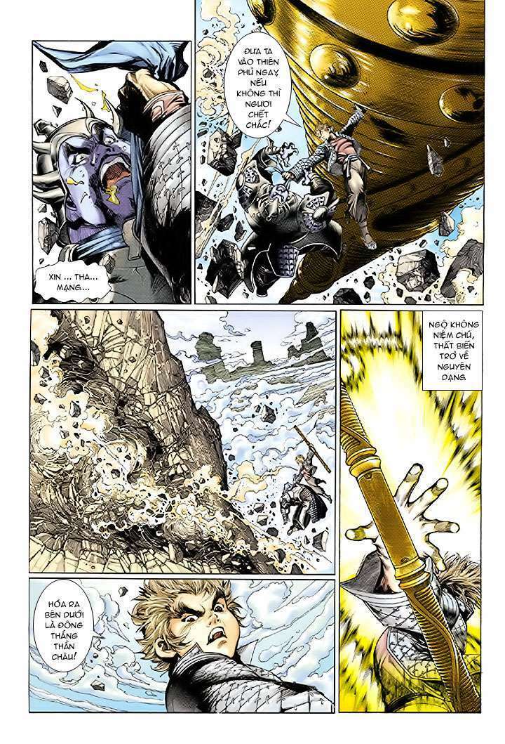 Đại Thánh Vương: Chapter 1