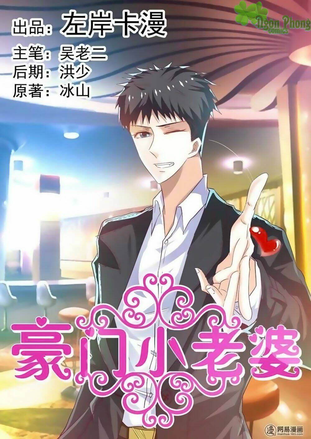 Hào Môn Tiểu Lão Bà: Chapter 43