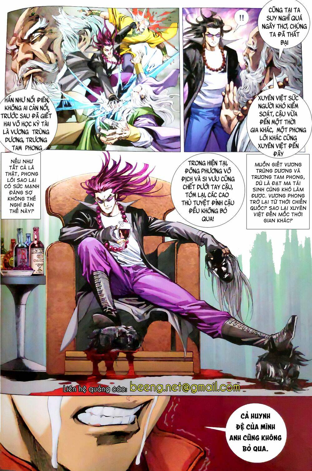 Vương Phong Lôi Truyền Kỳ: Chapter 4