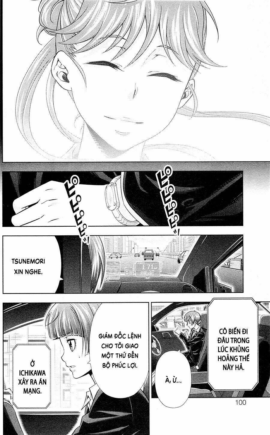 Psycho-Pass: Chapter 22