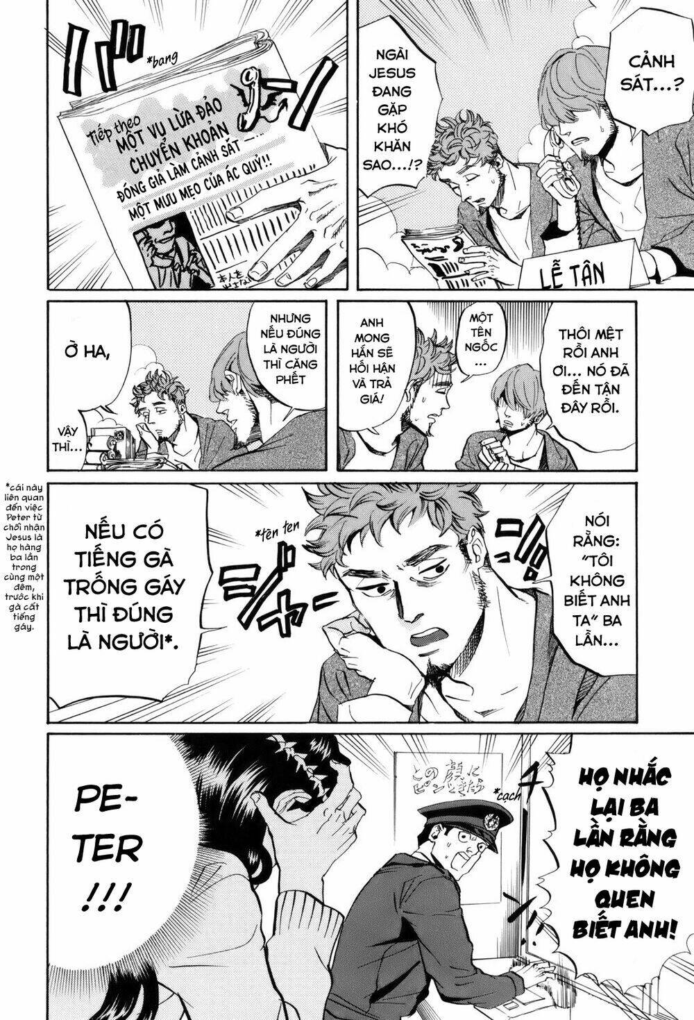 Saint Oniisan: Chapter 31