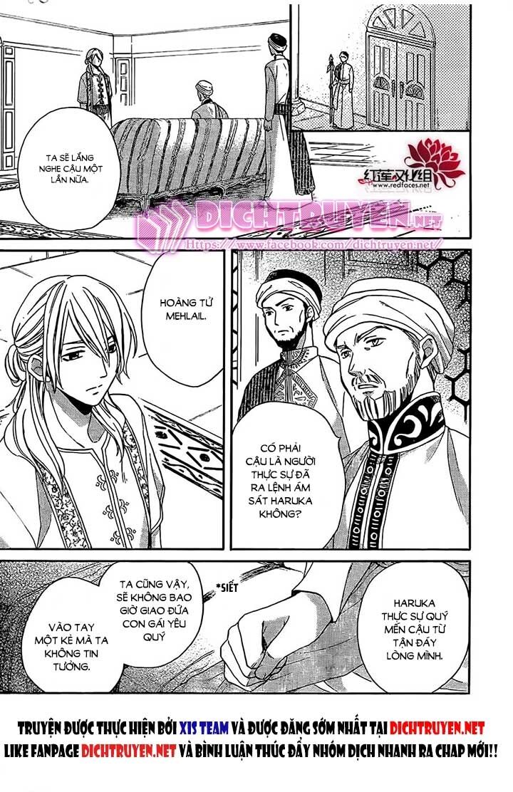 Sabaku no Harem: Chapter 26