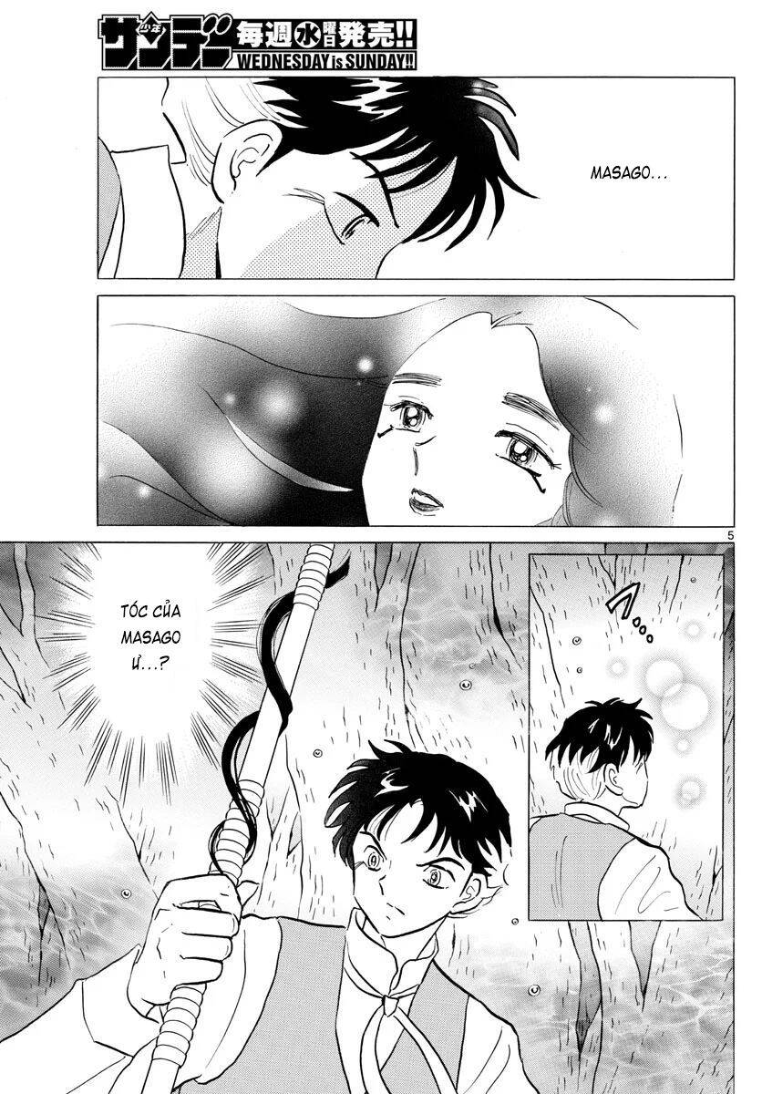 Mao (Takahashi Rumiko): Chapter 67