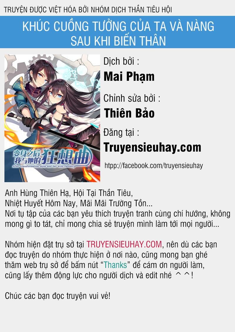 After Transformation, Mine And Her Wild Fantasy: Chapter 18