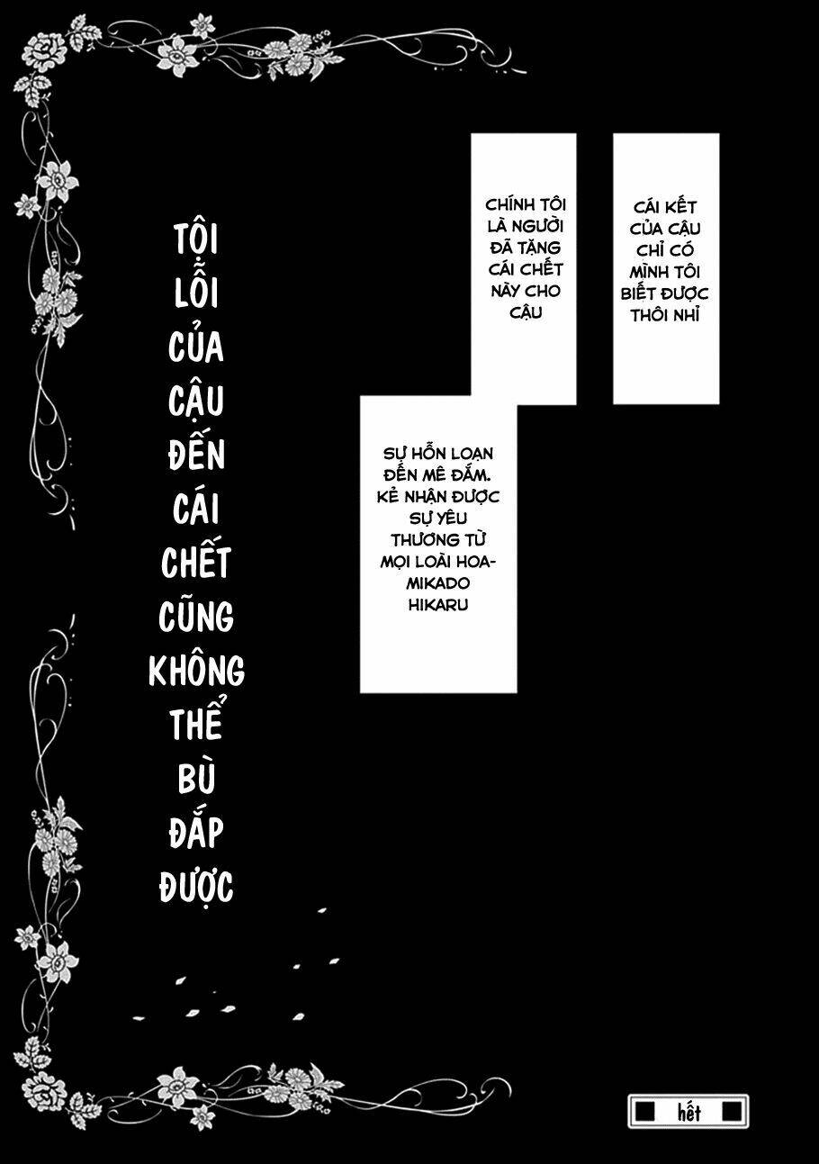 Aoi - Hikaru Ga Chikyuu Ni Itakoro: Chapter 15
