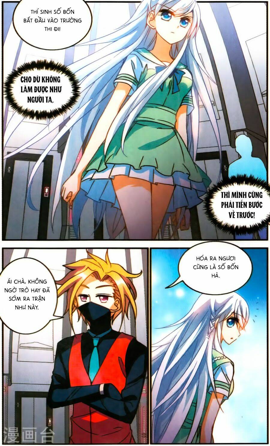 Tô Tịch Kỳ Quái: Chapter 72