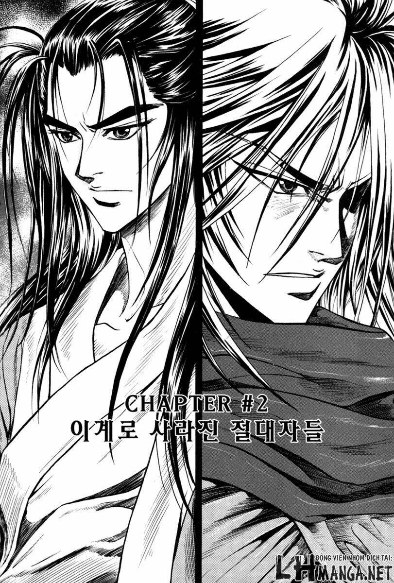Dark Mage: Chapter 2
