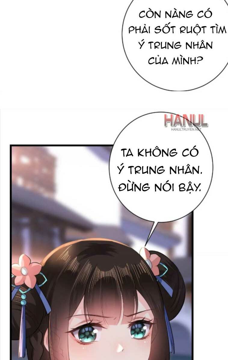 Quận Chúa Vững Vàng, Thiết Lập Nhân Vật Không Thể Vỡ: Chapter 84.5