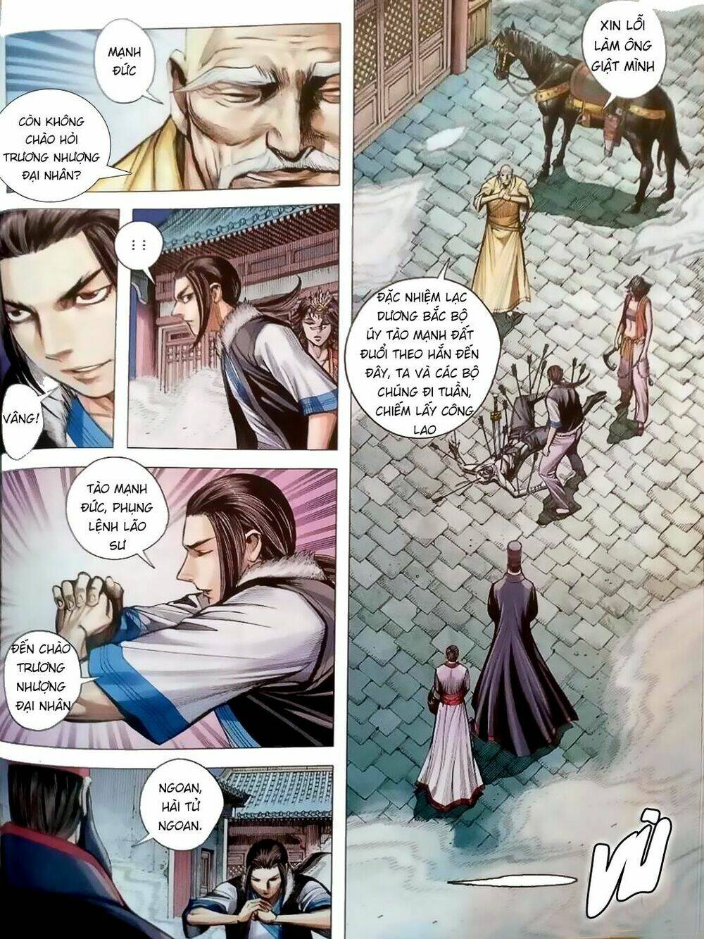 Tam Quốc Chí Dị: Chapter 5