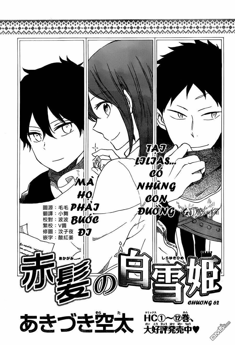 Cô Người Hầu Tóc Đỏ: Chapter 62