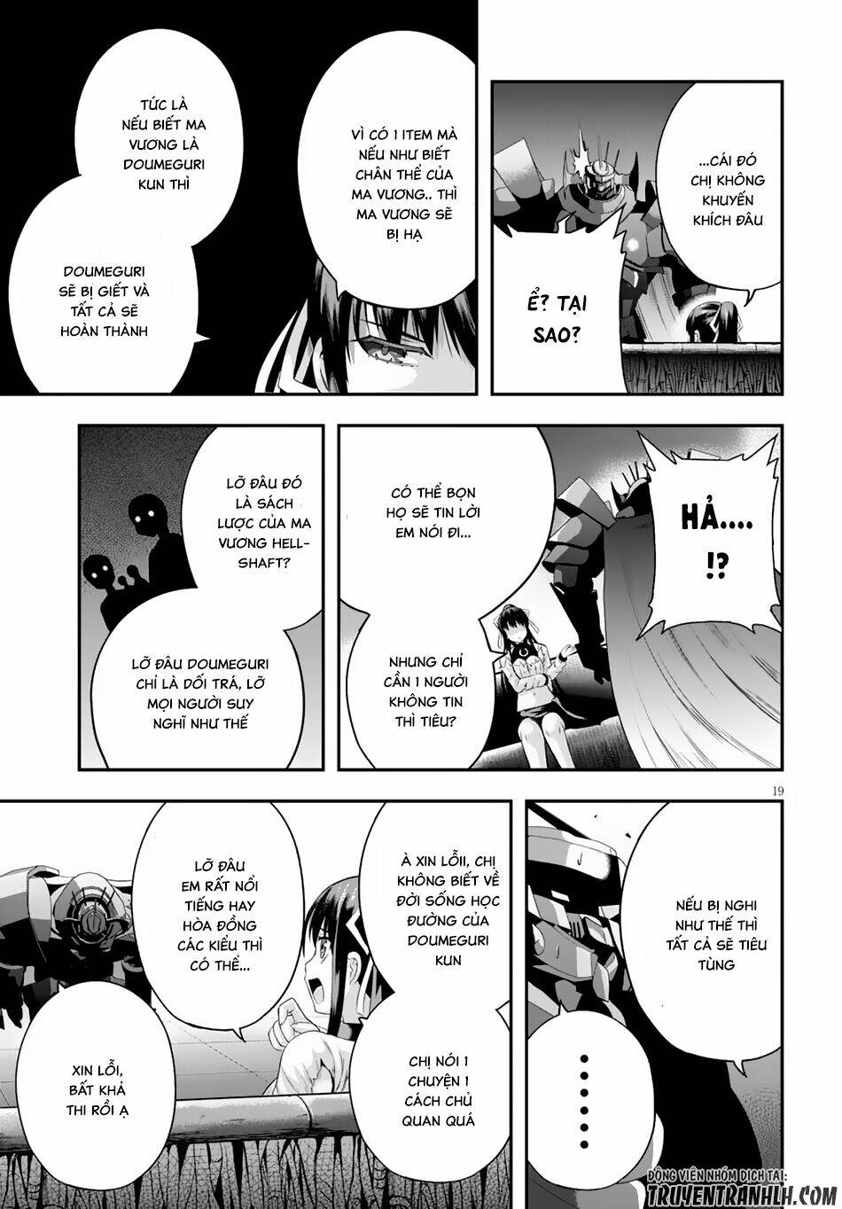 Ecstas Online: Chapter 5