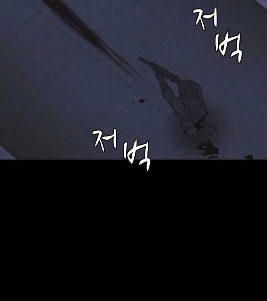 Cậu Bé Shotgun: Chapter 53