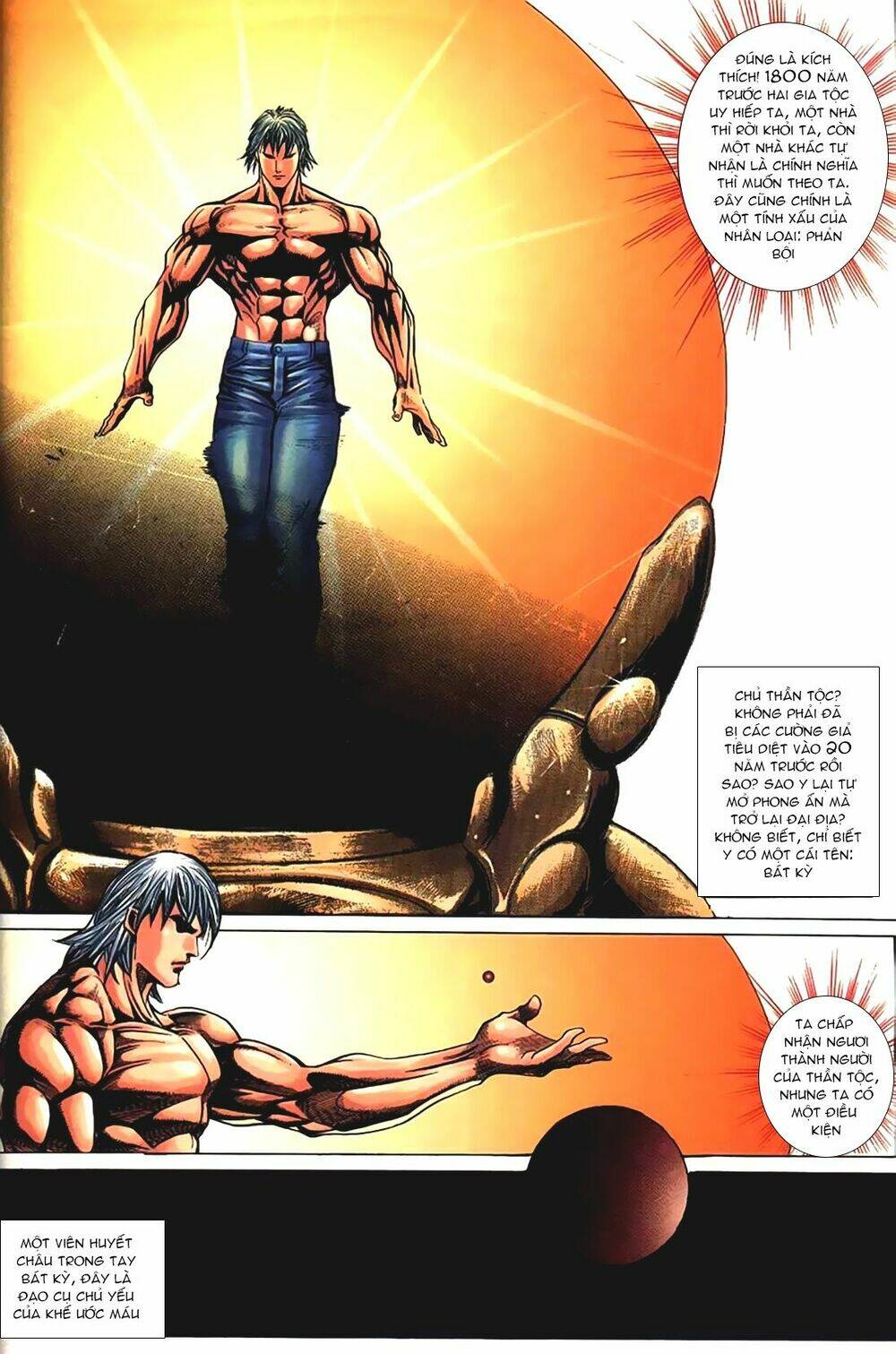 King Of Fighters Iori: Chapter 1