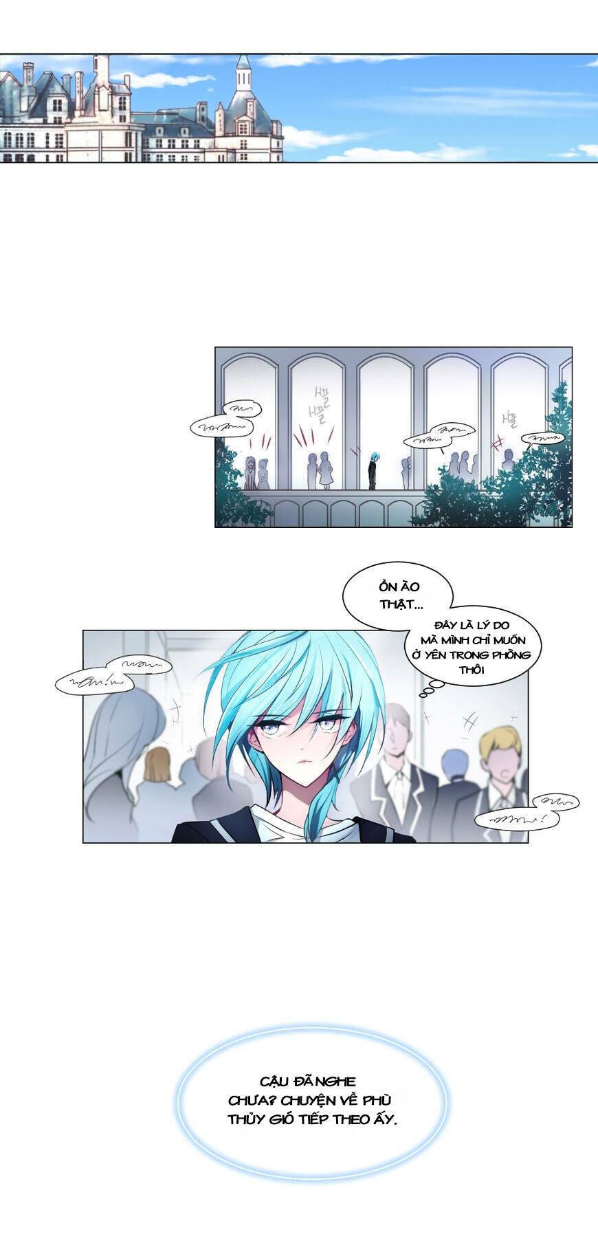 The Memory Of Wind: Anz: Chapter 2