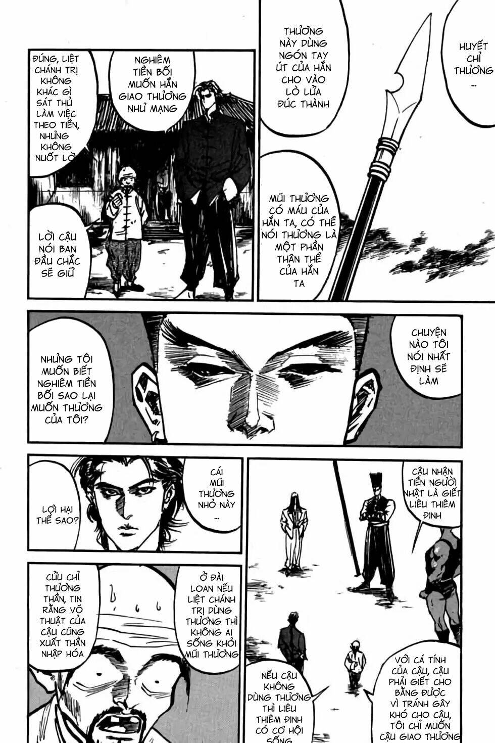 Hiệp Vương Liêu Thiêm Đinh: Chapter 34