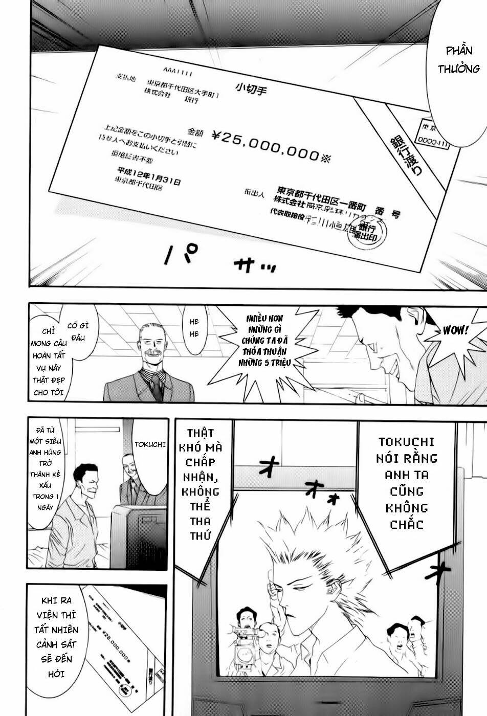 One Outs: Chapter 83