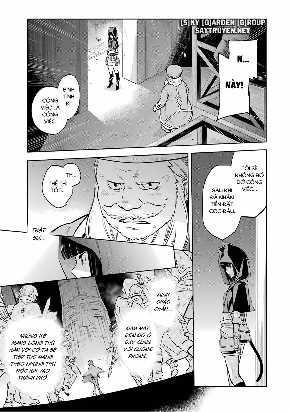 Dungeon Ni Deai O Motomeru No Wa Machigatte Iru Darou Ka: Familia Chronicle Episode Ryu: Chapter 17