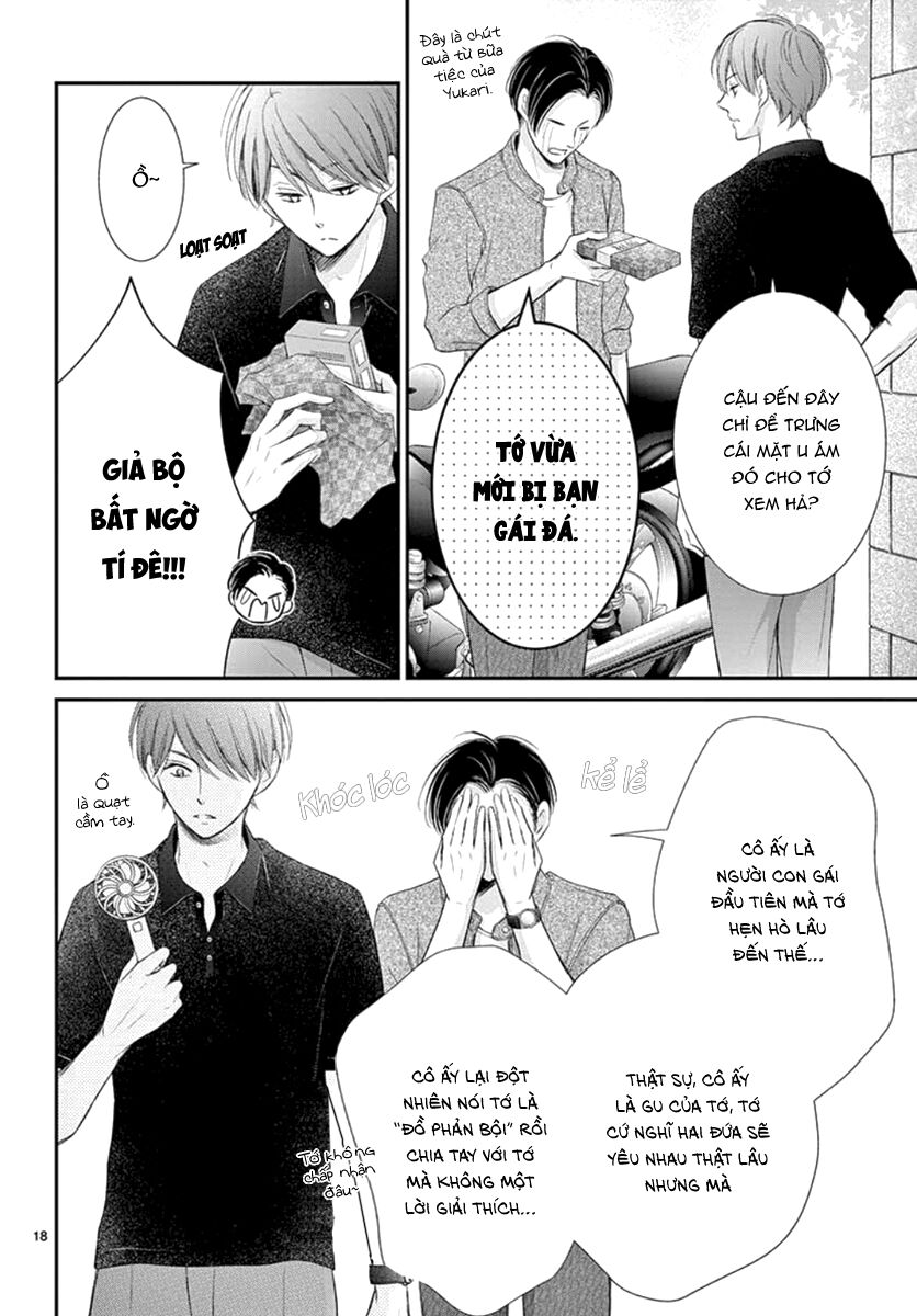 Yoru No Yomeiri: Chapter 15