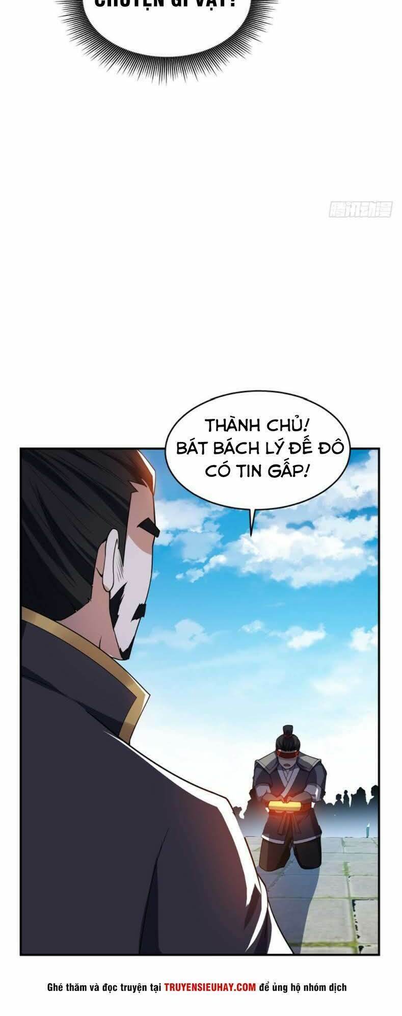 Yêu Giả Vi Vương: Chapter 21