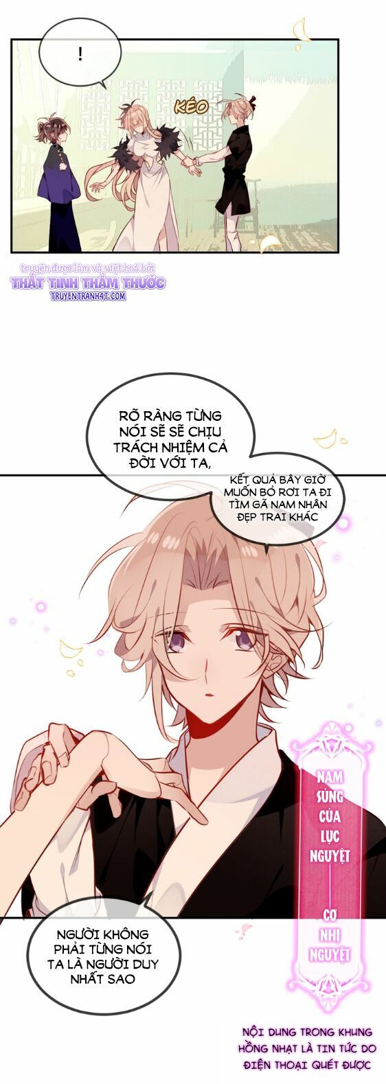 Ngô hoàng tại thượng: Chapter 58