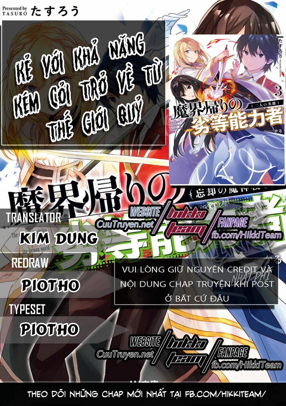 Kẻ Với Khả Năng Kém Cỏi Trở Về Từ Ma Giới: Chapter 4