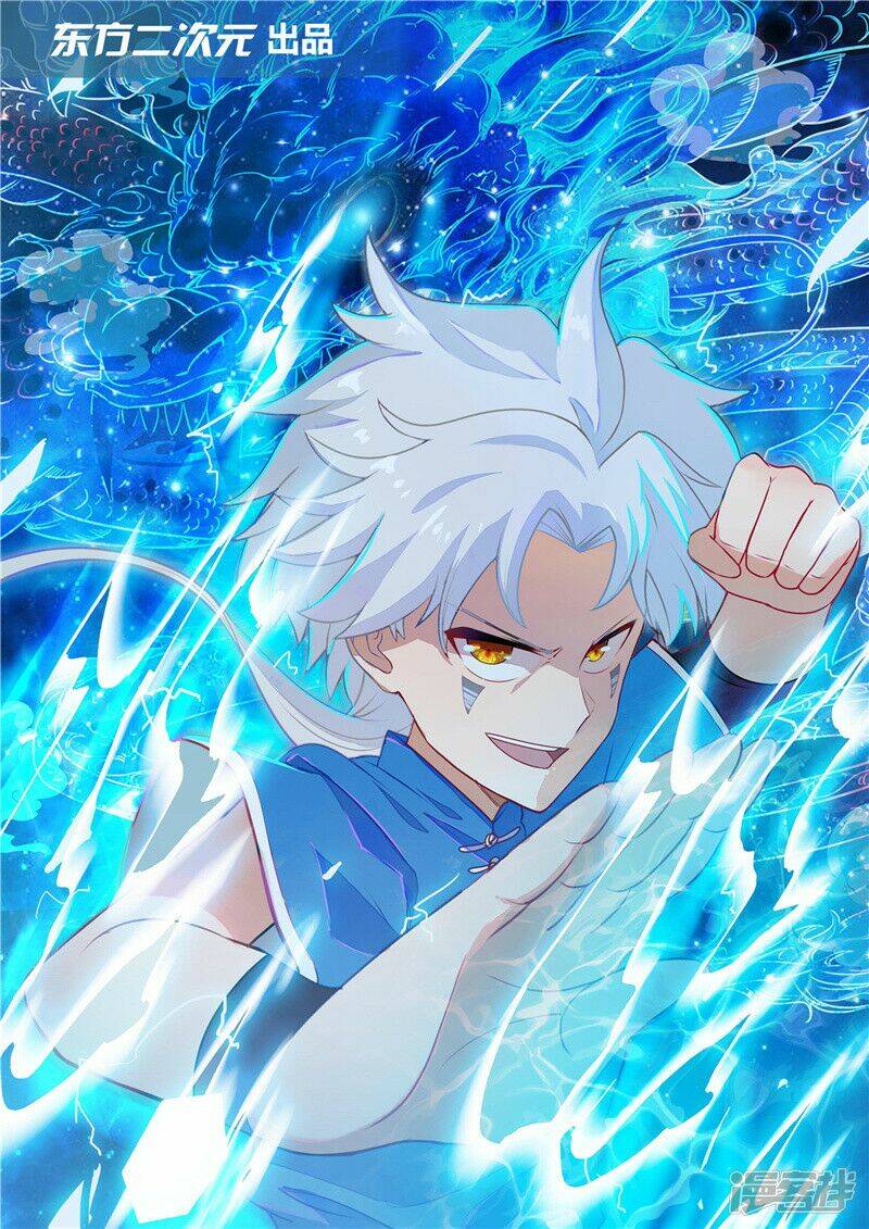 Chí Tôn Võ Đế: Chapter 212