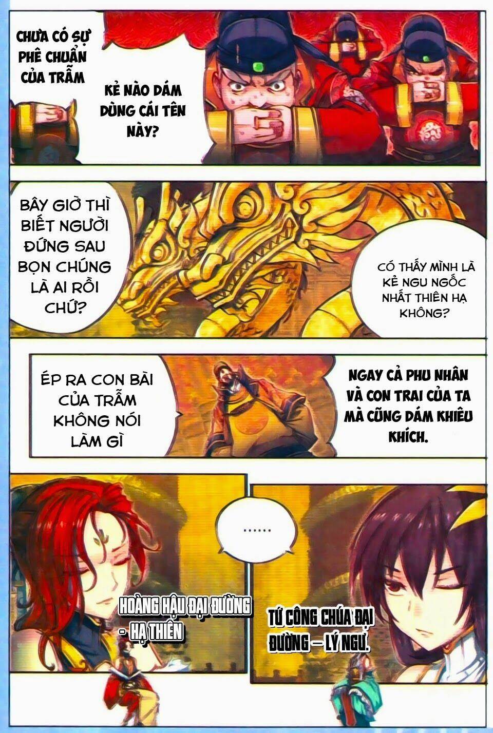 Tướng Dạ: Chapter 17