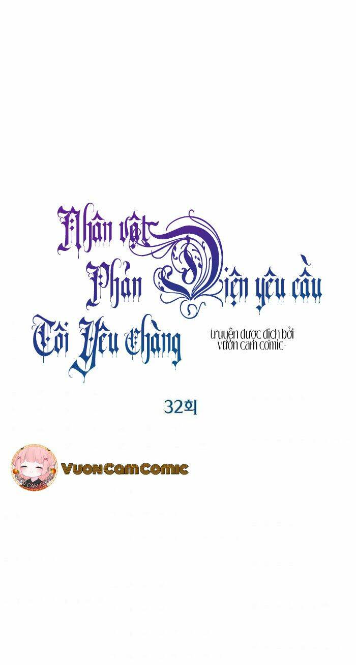 Nhân Vật Phản Diện Yêu Cầu Tôi Yêu Chàng: Chapter 32