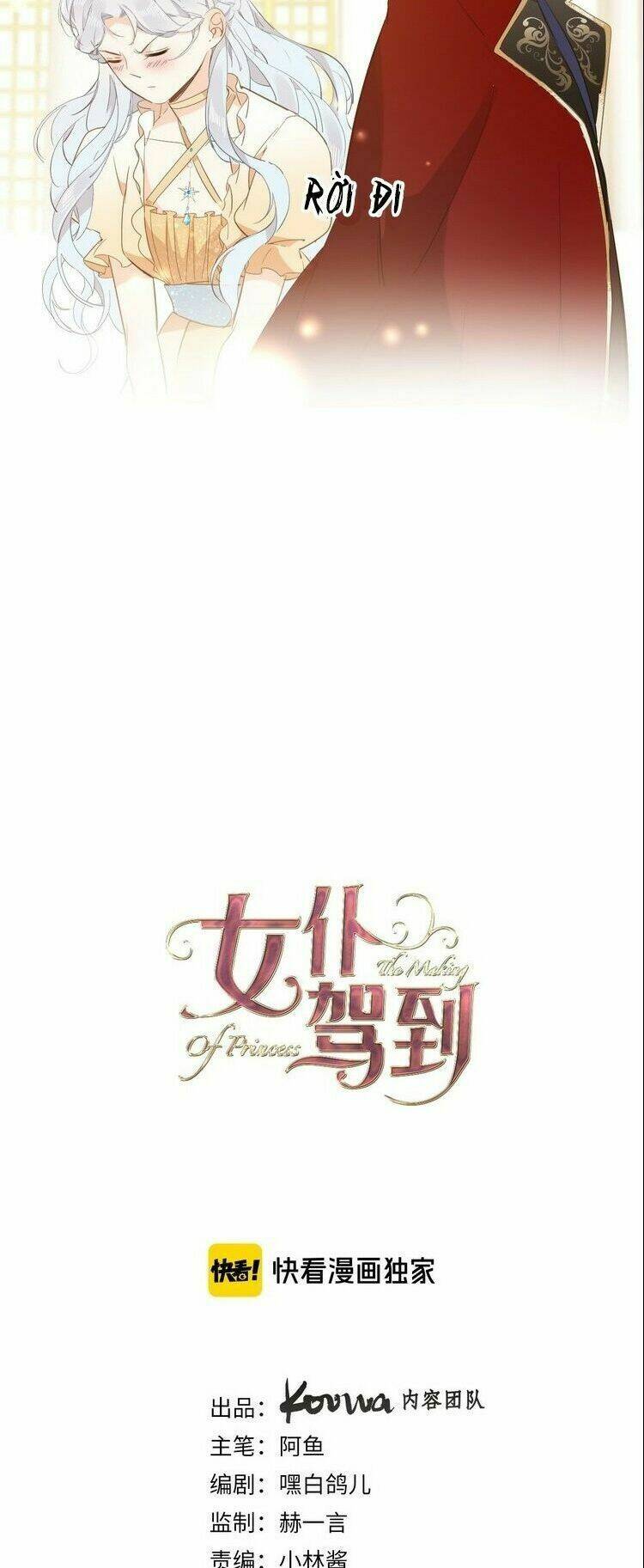 Hầu Nữ Giá Đáo: Chapter 18