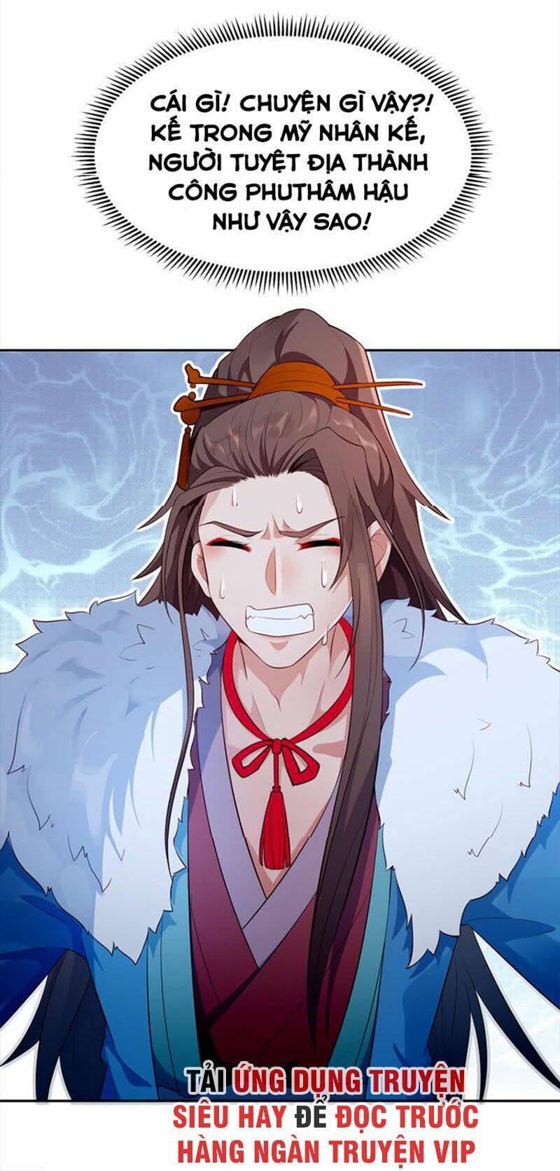 Ma Nhị Đại: Chapter 26