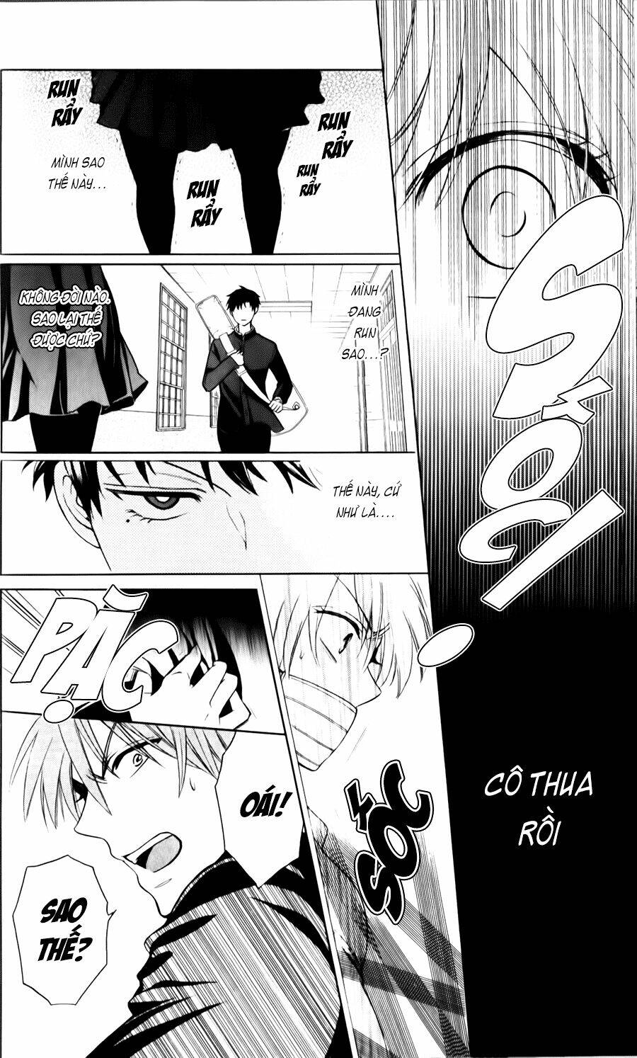 Thầy Giáo Của Tôi: Chapter 61