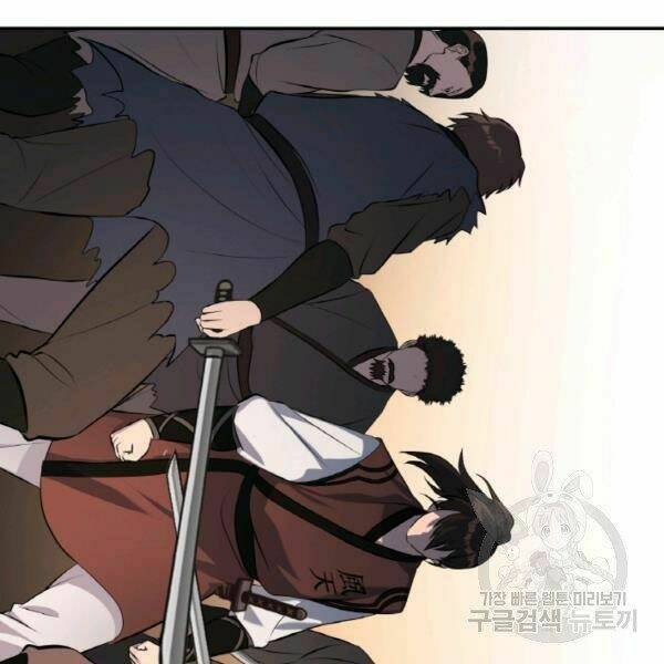 Thiên Hạ Đệ Nhất Phiêu Sĩ: Chapter 20