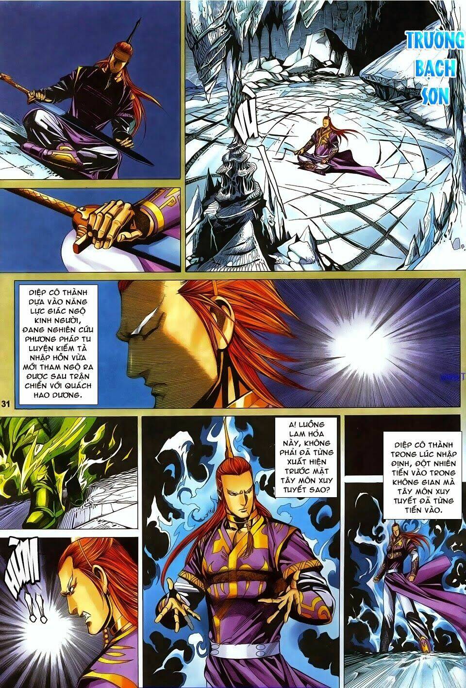 Cổ Long Quần Hiệp: Chapter 73