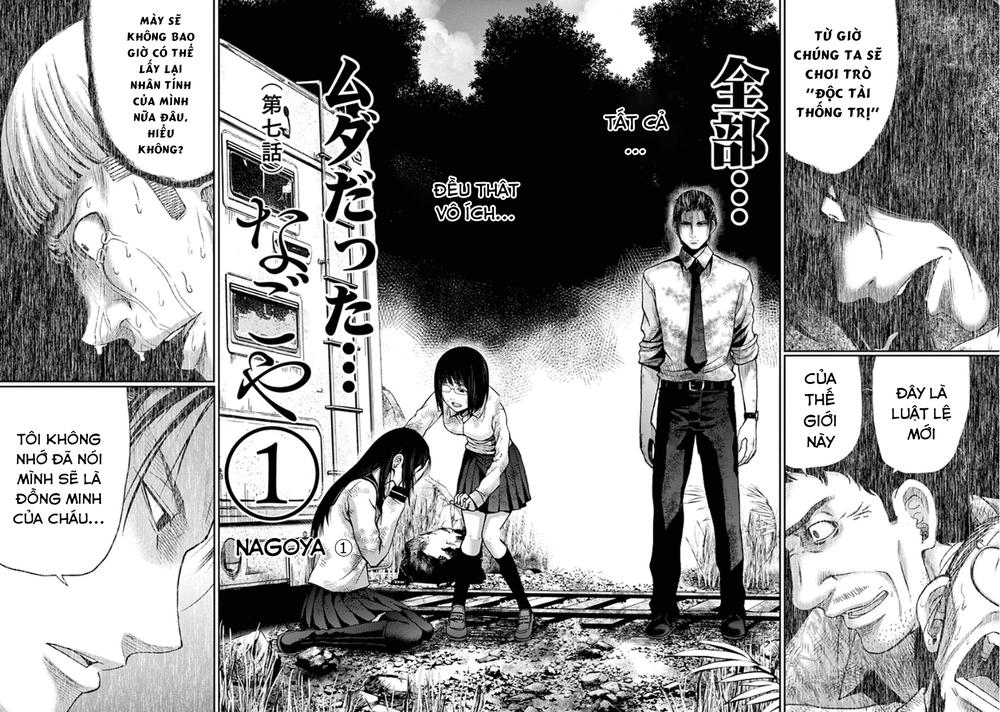 Imawa No Michi No Alice: Chapter 7