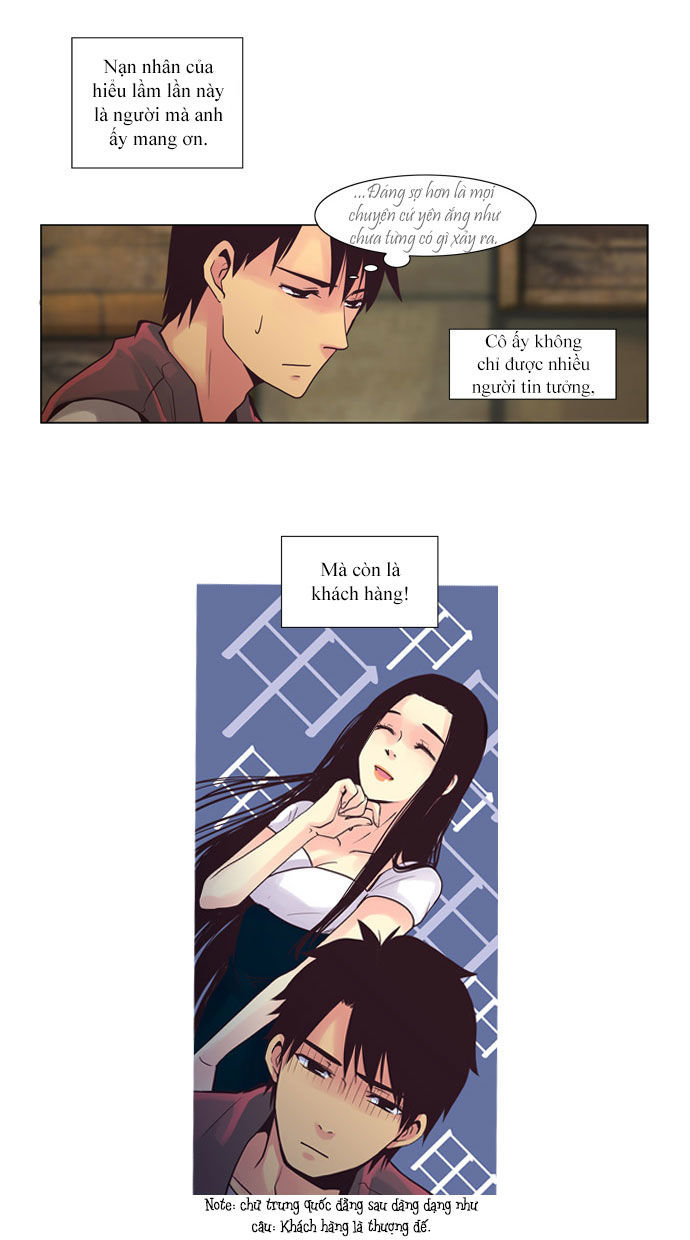 Dear, Only You Don\’t Know!: Chapter 25