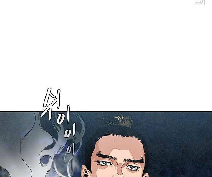 Mục Hạ Vô Nhân: Chapter 12