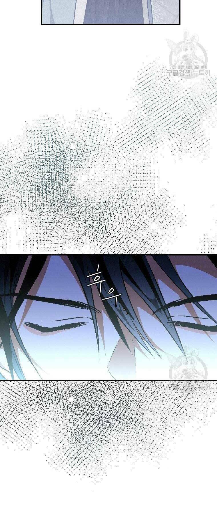 Thời Đại Hoàng Kim Của Thiên Kiếm: Chapter 24