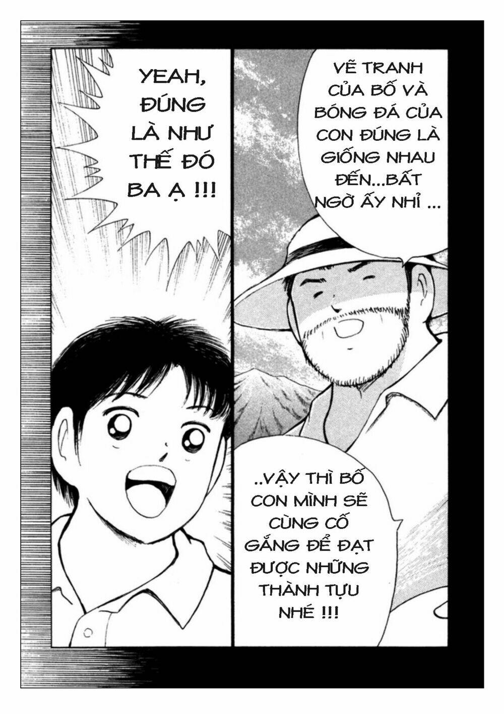 Captain Tsubasa: Golden 23: Chapter 103