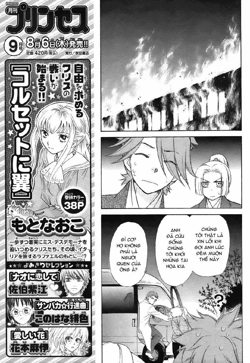 Sengoku Danshi Hana No Ran: Chapter 2