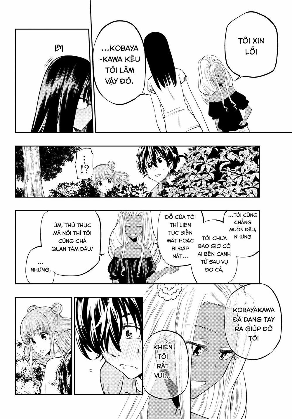 Hoshino, Me O Tsubutte: Chapter 23