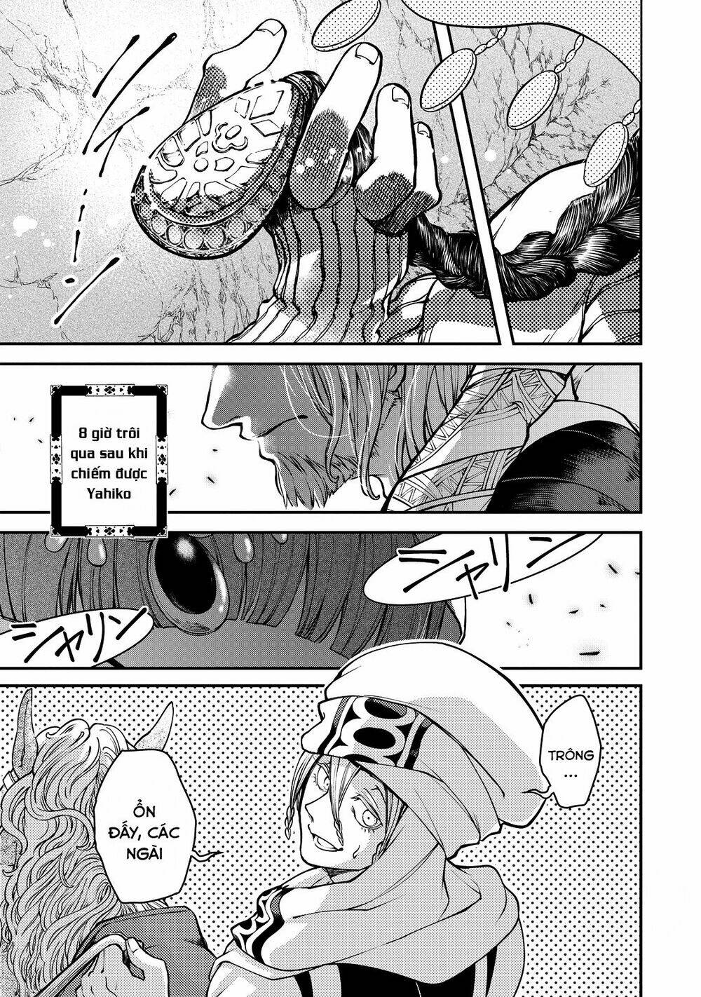 Shoukoku No Altair Gaiden: Toukoku No Subaru: Chapter 2